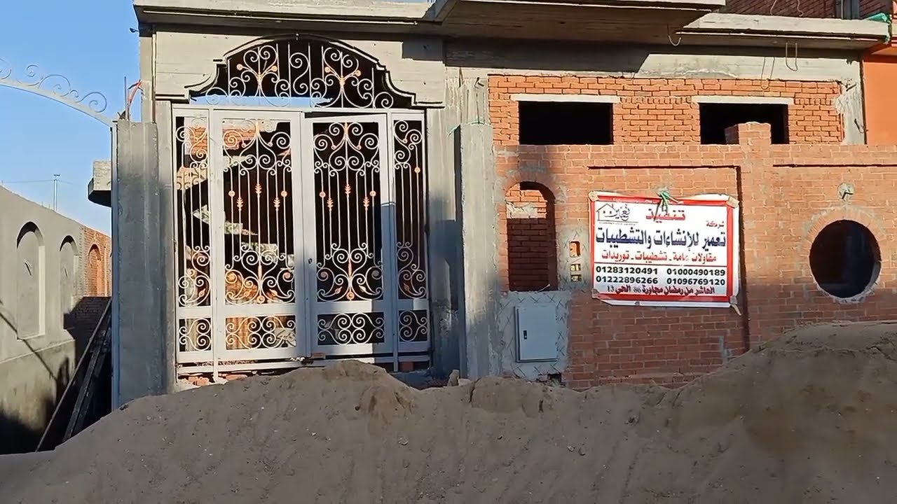 شرح تشطيب بدروم مساحة 276متر
