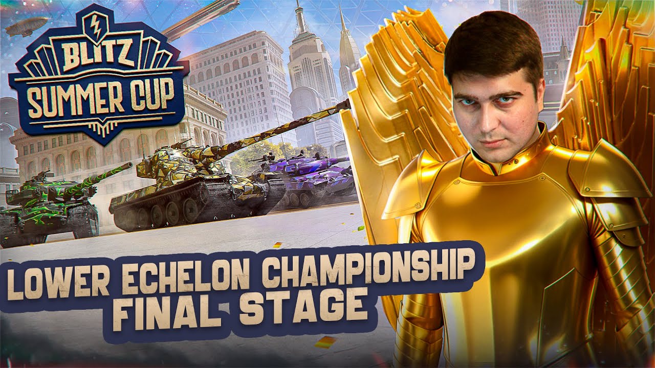 [S-WIL] A 777 MP || Lower Echelon Championship || Летний сезон WOT Blitz