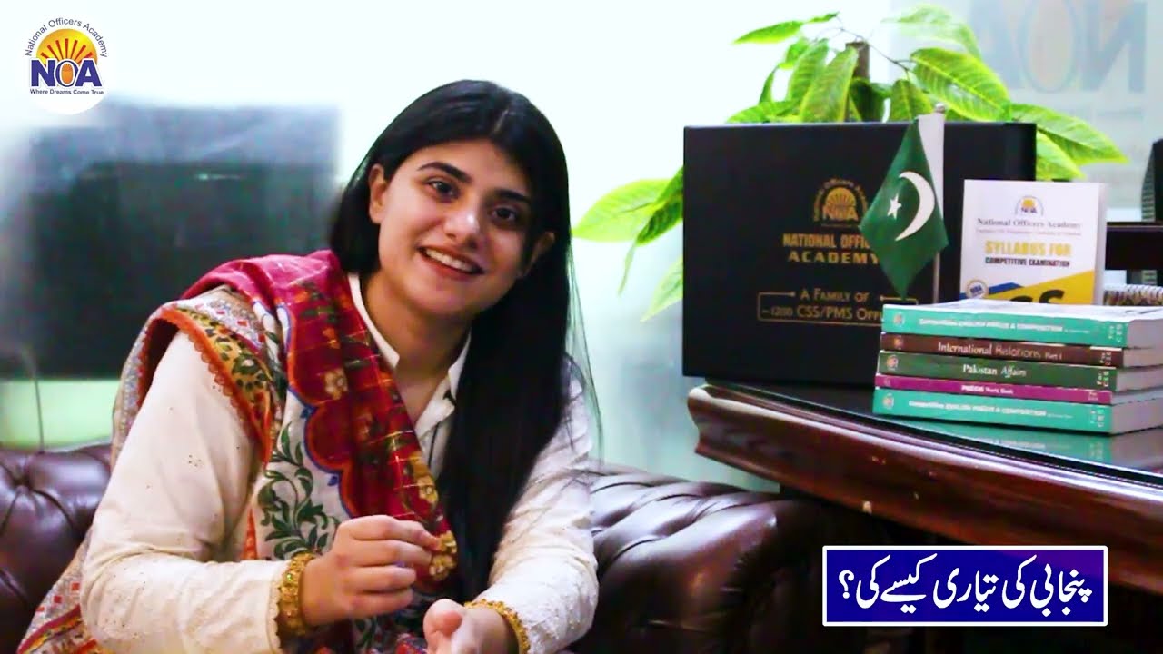 Asma Habibullah | 73rd Position | NOA's Star CSS 2022