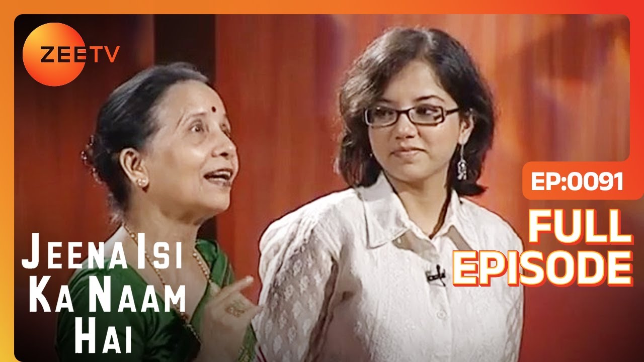 EP - Jeena Isi ka naam hai - Индийское телешоу хинди - Же ТВ