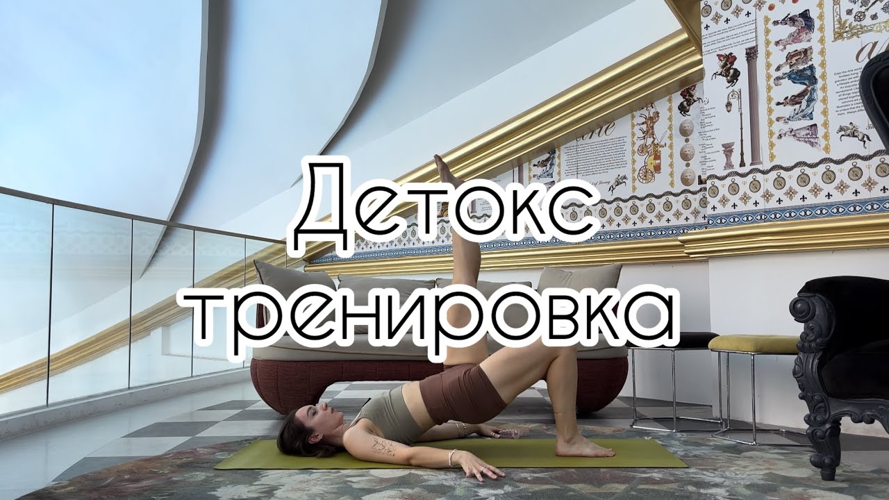 Включаем лимфоток: снятие отеков после застолья 