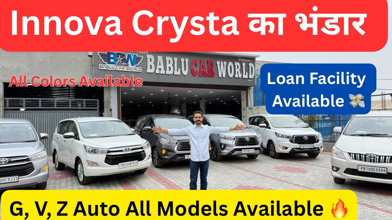 Innova Crysta All Models ❤️ | Automatic & Manual| Varients G, V , Z Auto. #bablucarworld |BCWV90|