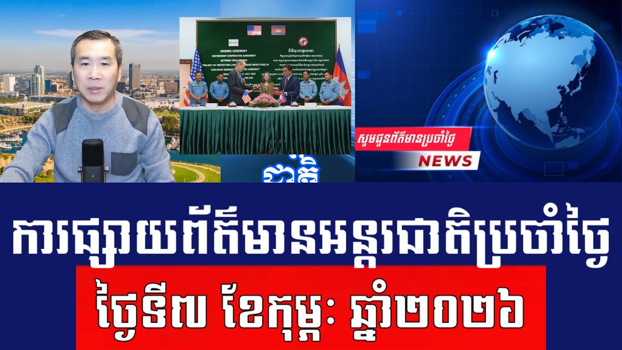 Men Kimseng Live Talk Show | ជម្លោះព្រំដែនធ្វើឲ្យគណបក្សភឿថៃចុះខ្សោយនៅមូលដ្ឋានរឹងមាំជនបទរបស់បក្ស