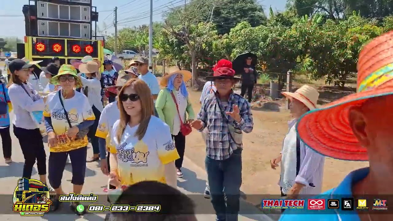 มาใหม่!!! แฟนนาคอยู่ไหน+สีกาสั่งนาค+รำวงสระบุรี (บ้านดงพลวง) I วงดนตรีมิเตอร์มิวสิค