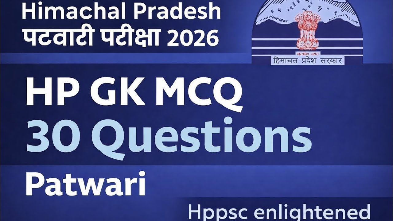 HIMACHAL PRADESH 30 + IMPORTANT GENERAL KNOWLEDGE QUESTIONS || HPGK 30 + QUESTIONS #hpexams  