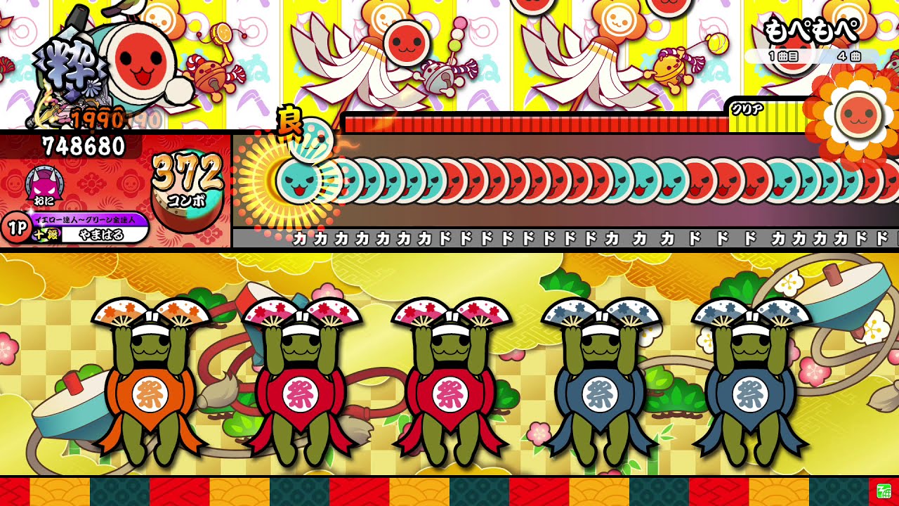 【太鼓の達人ニジイロver.】もぺもぺ　（キャプチャー）