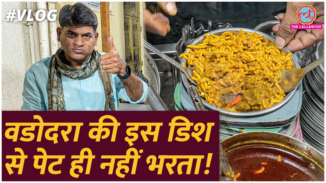 Saurabh Dwivedi ने गुजरात में ऐसा Sev Ussal खाया, रोकने के लिए टीम को हाथ जोड़ने पड़े!
