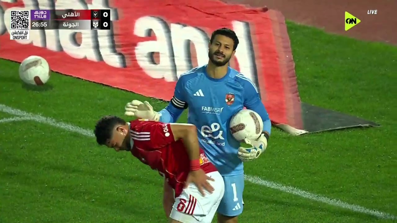 ملخص مباراة | الأهلي - الجونة | 0/1 | في الجولة الـ 18 من دوري نايل