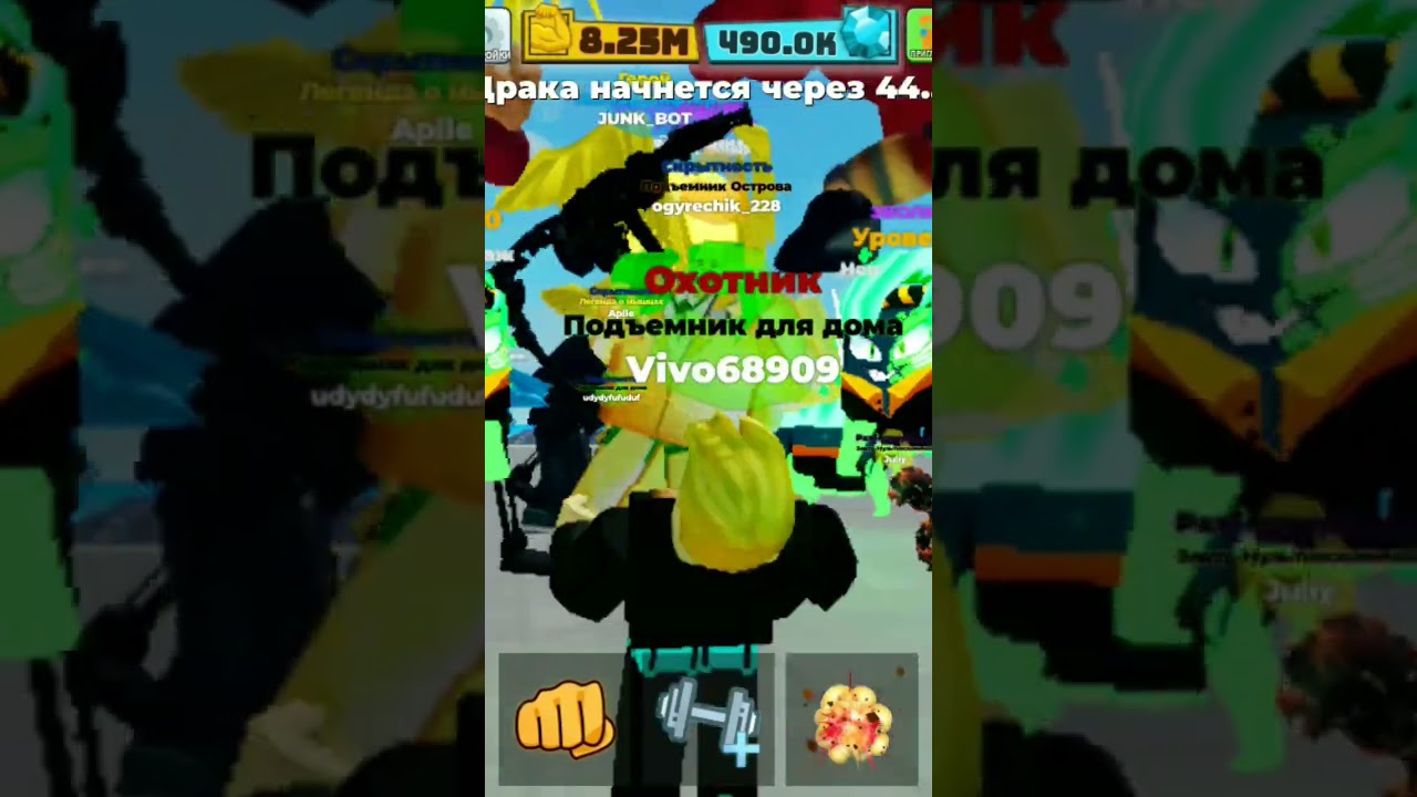 Огурчик #roblox #phonkagressive #роблокс #experimentalphonk #minecraft #rblx #games #mobilegaming