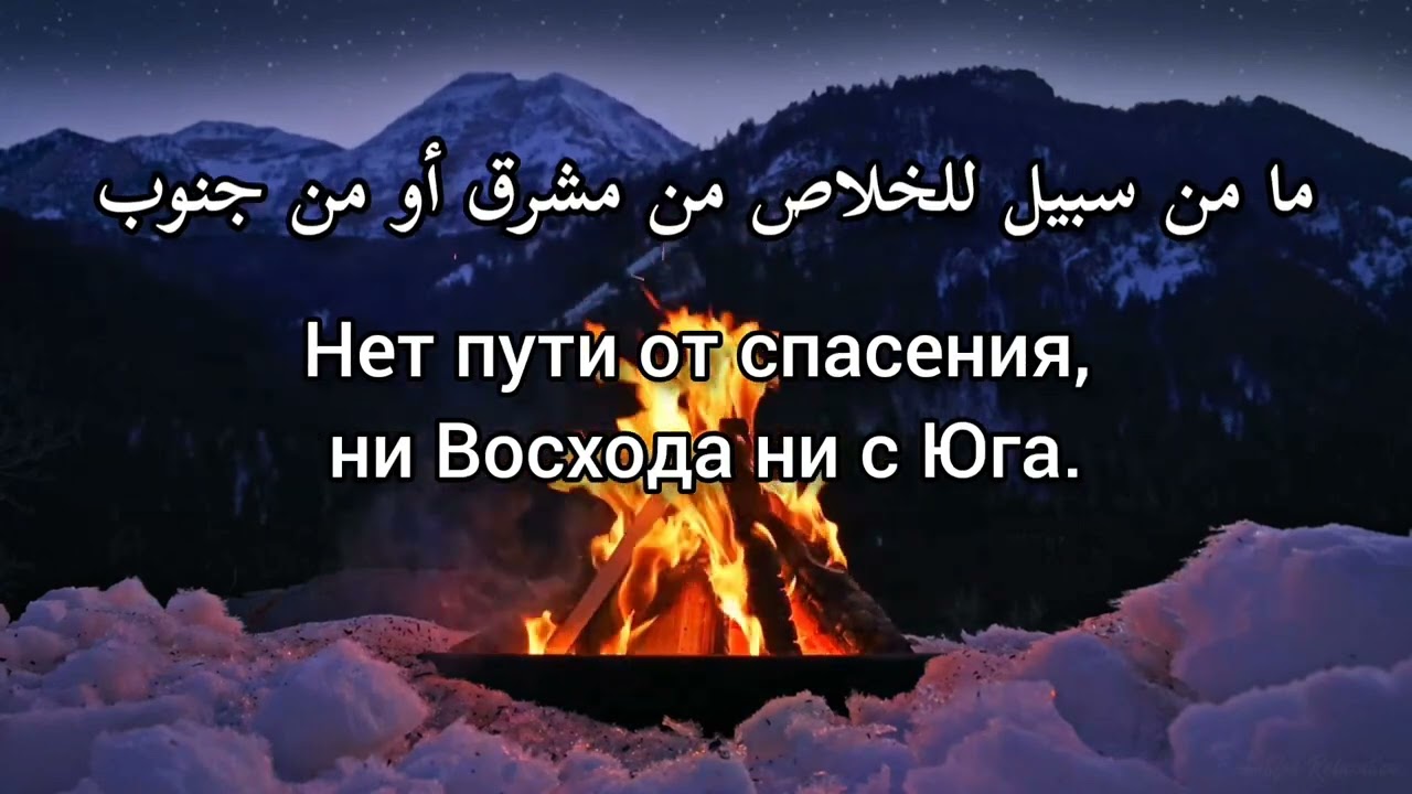 Красивая поэма о Покаянии Хамад Аль Джабари.