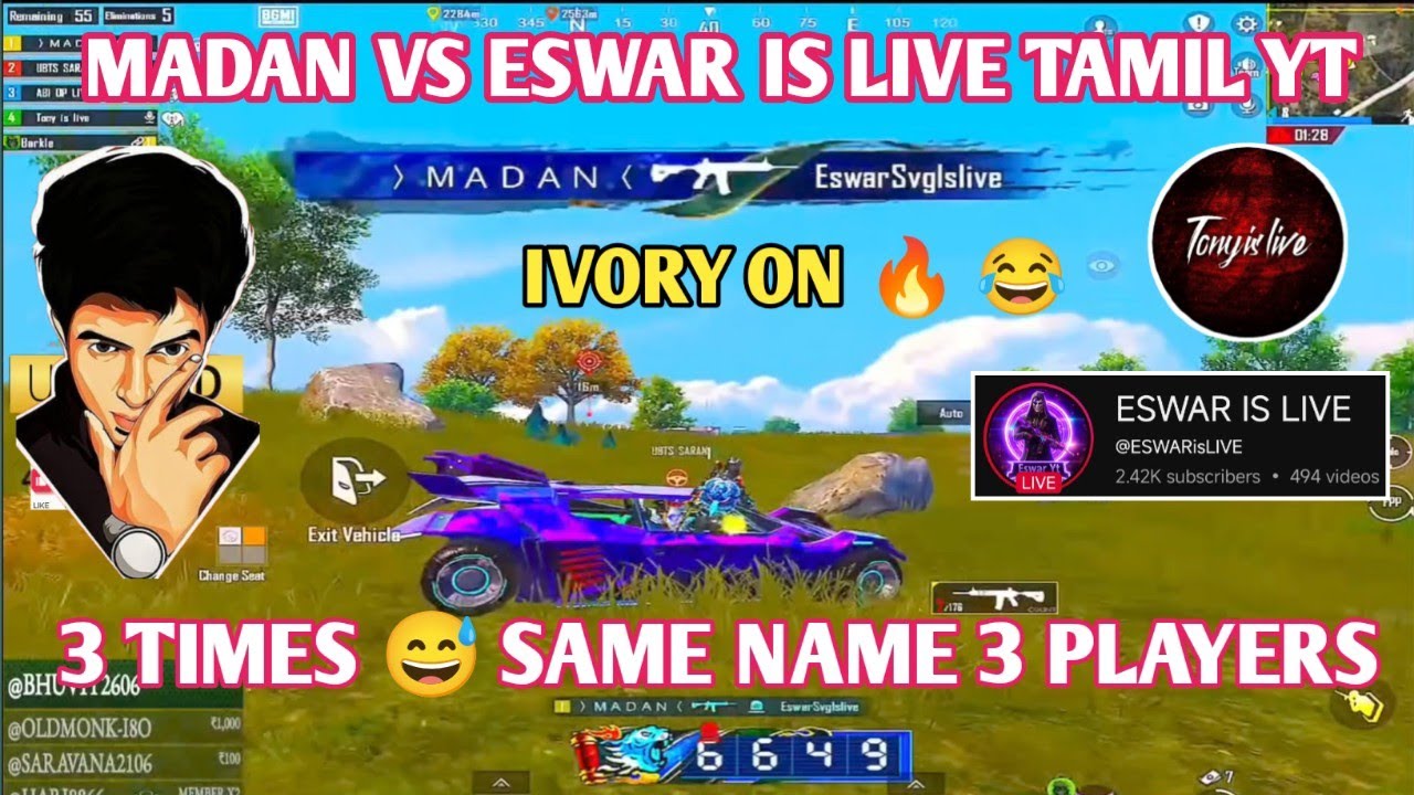 MADAN vs ESWAR IS LIVE 😅 Same Name 3 Players 2 Times fight 🔥 #bgmilive #madan #TN49YT #bgmi 