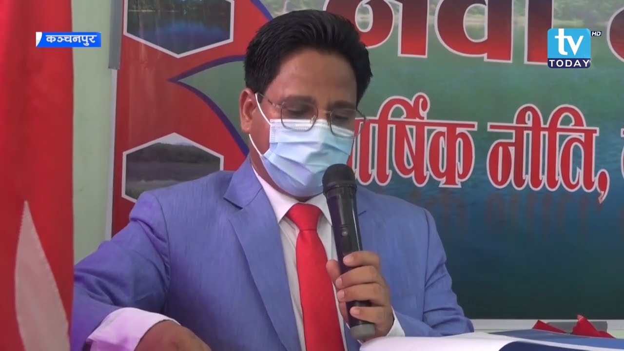 Bedkot News in TV Today || Ashok Chand || 2078/03/10 Bedkot Nagarsava