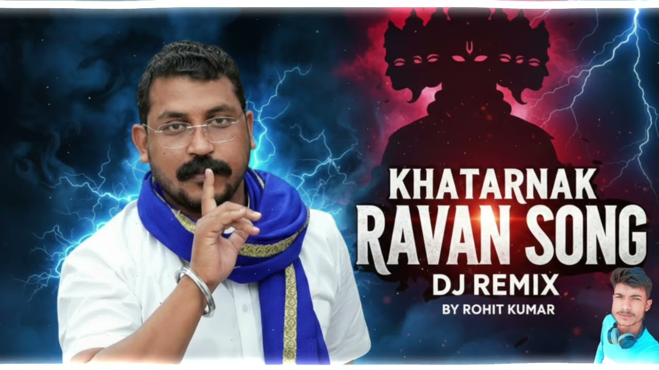 भीम आर्मी चीफ चंद्रशेखर आजाद  Khatarnak Ravan Song | New DJ Remix 2026#DJRemix #RohitKumar