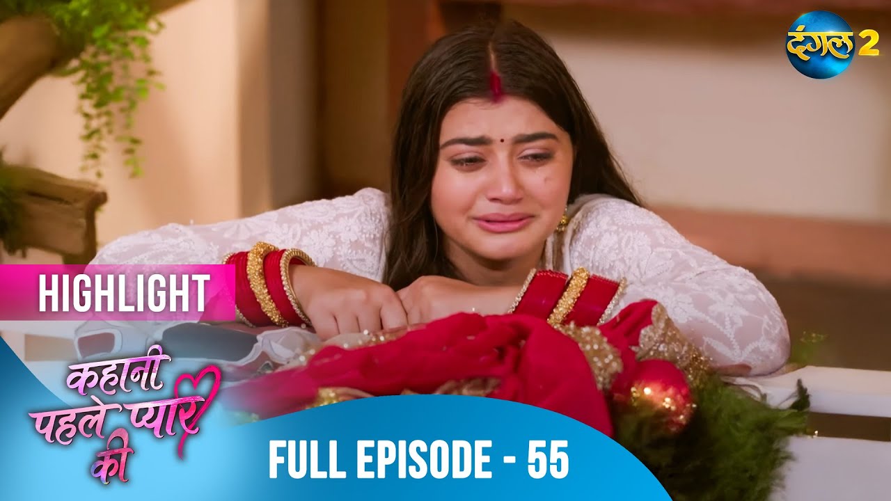 Kahani Pehle Pyaar Ki | Full Episode 55 Highlight | Dangal TV Special