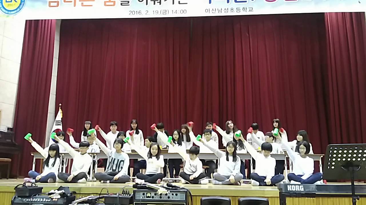 아산남성초 5-7 컵타 졸업식공연 'Uptown funk'