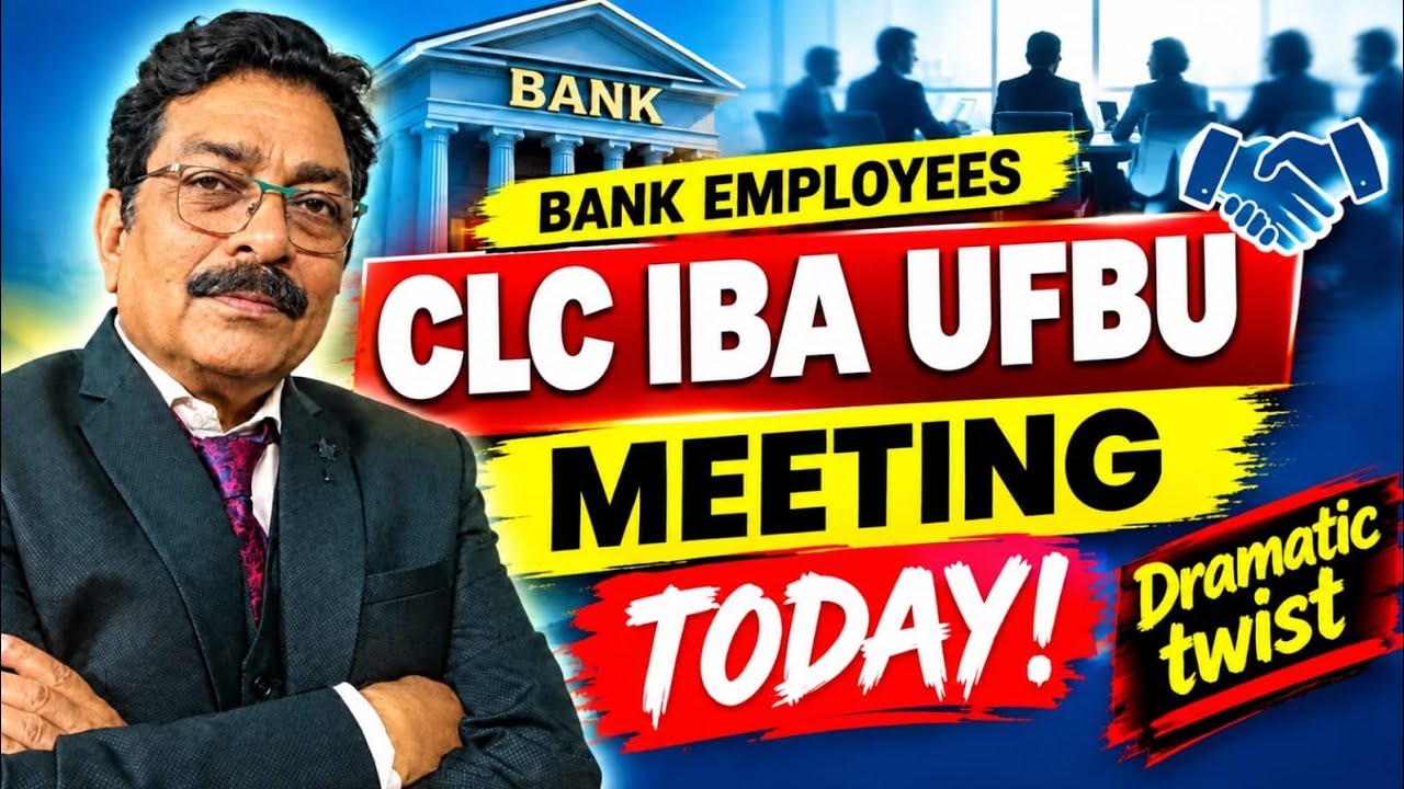 BANK EMPLOYEES - IBA UFBU MEETING TODAY!!
