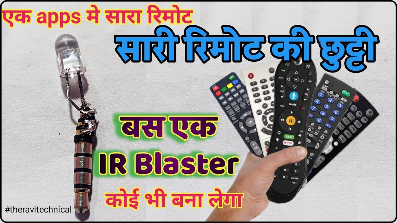 Ir Blaster kaise banaye, Ir blaster ke liye kaun sa Apps use kare, ir blaster pin connection, in hin