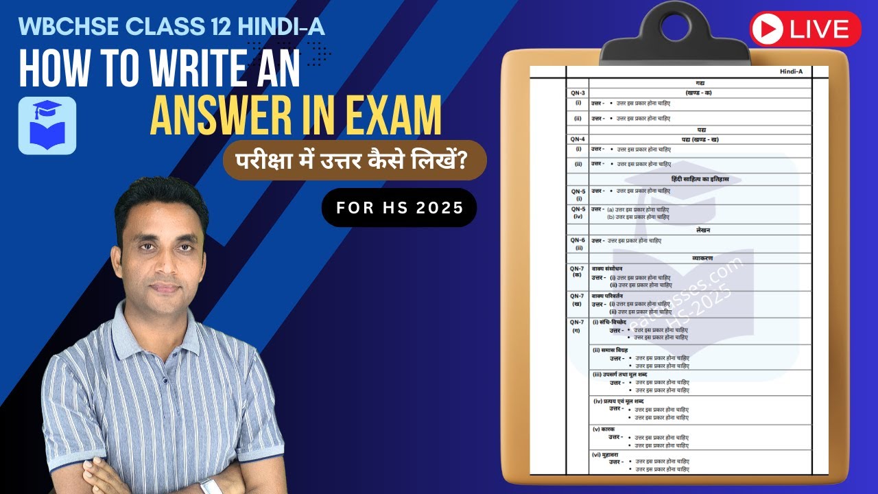 12 Hindi-A Presentation (How to Write Answer in Exam) for HS 2025 | WBCHSE |