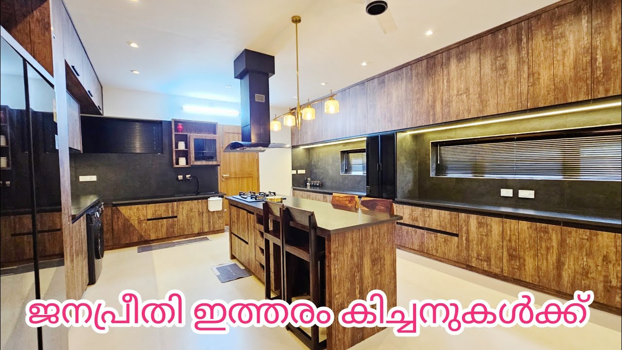 പുതിയ അടുക്കളകണ്ടാലോ/മോഡേൺസ്റ്റൈലിൽ ഒരൊറ്റകിച്ചണിൽ സൗകര്യങ്ങൾക്ക് പ്രധാന്യംനൽകി കിടുക്കാച്ചികിച്ചൻ❤️