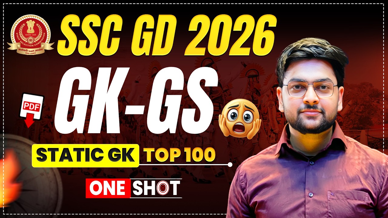 SC GD 2026 🔥 Complete Static GK One Shot | All Important Questions for SSC GD 2026 by Jeet Rana Sir