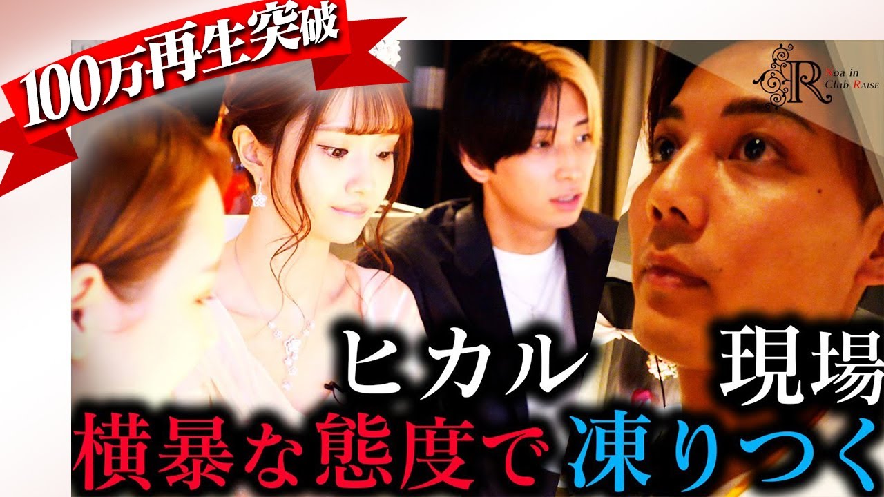 ヒカルchではカットされていたシーン、公開します｜ひめかバースデー【teaser】