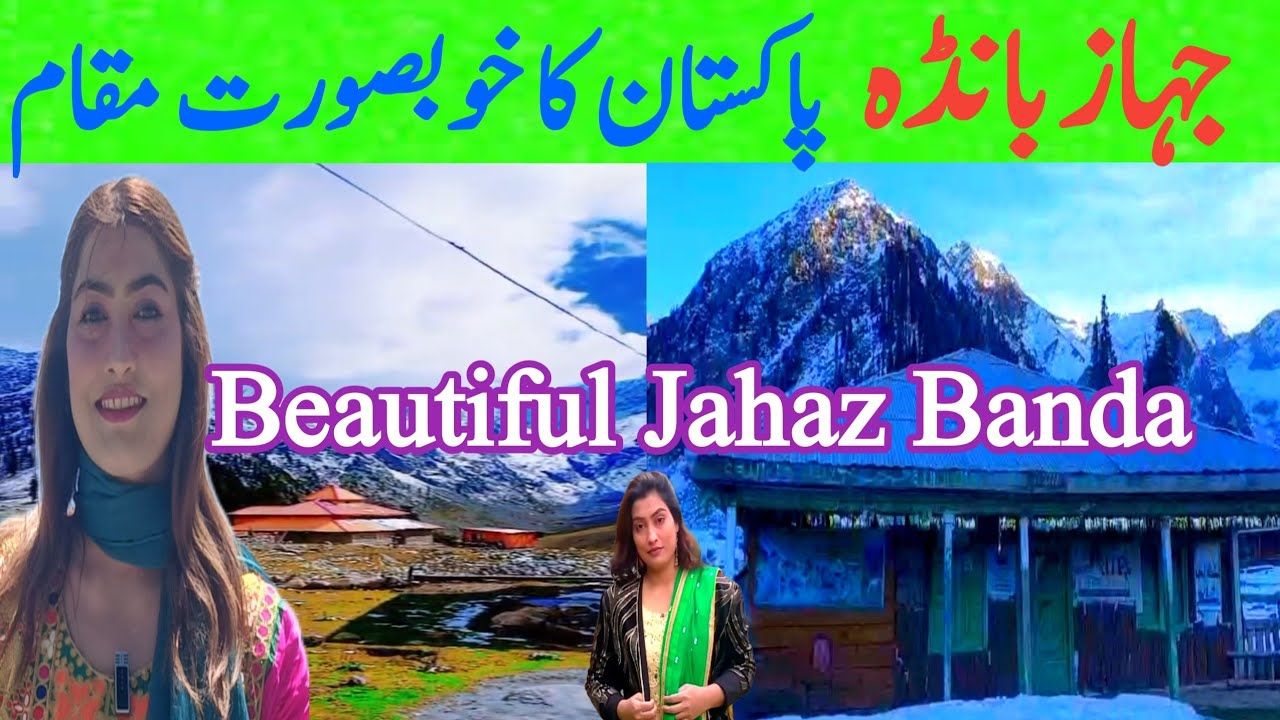 Jahaz Banda I Beautiful and best places in Kalam Atror Swat Dir Northern Areas of Pakistan 🇵🇰 