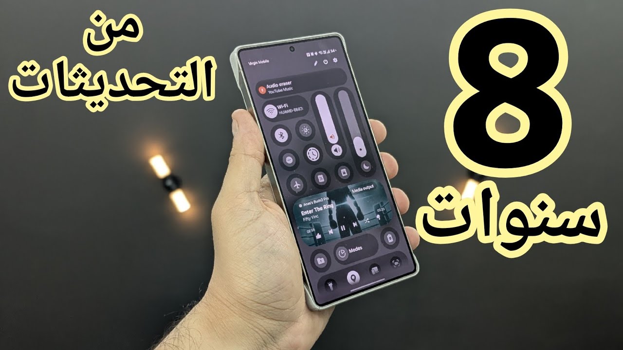 خبر صادم ، سامسونج ممكن تدعم اجهزتها ب 8 سنوات من التحديثات