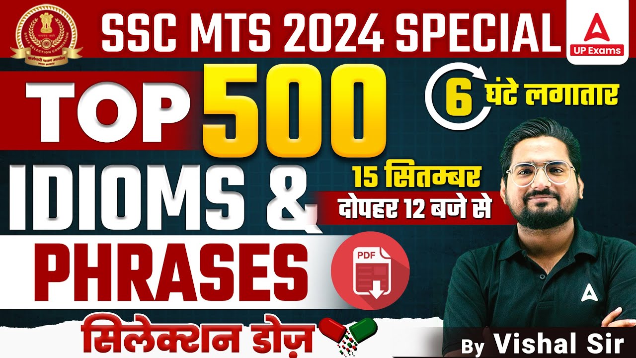 Top 500 Idioms And Phrases | SSC MTS Idioms And Phrases | SSC MTS English Marathon Class 2024