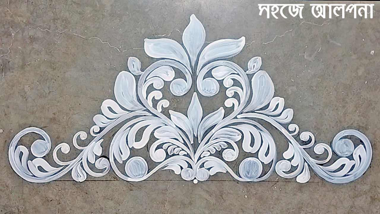 Easy and simple alpona design for laxmi puja | Laxmi puja special alpona design👣