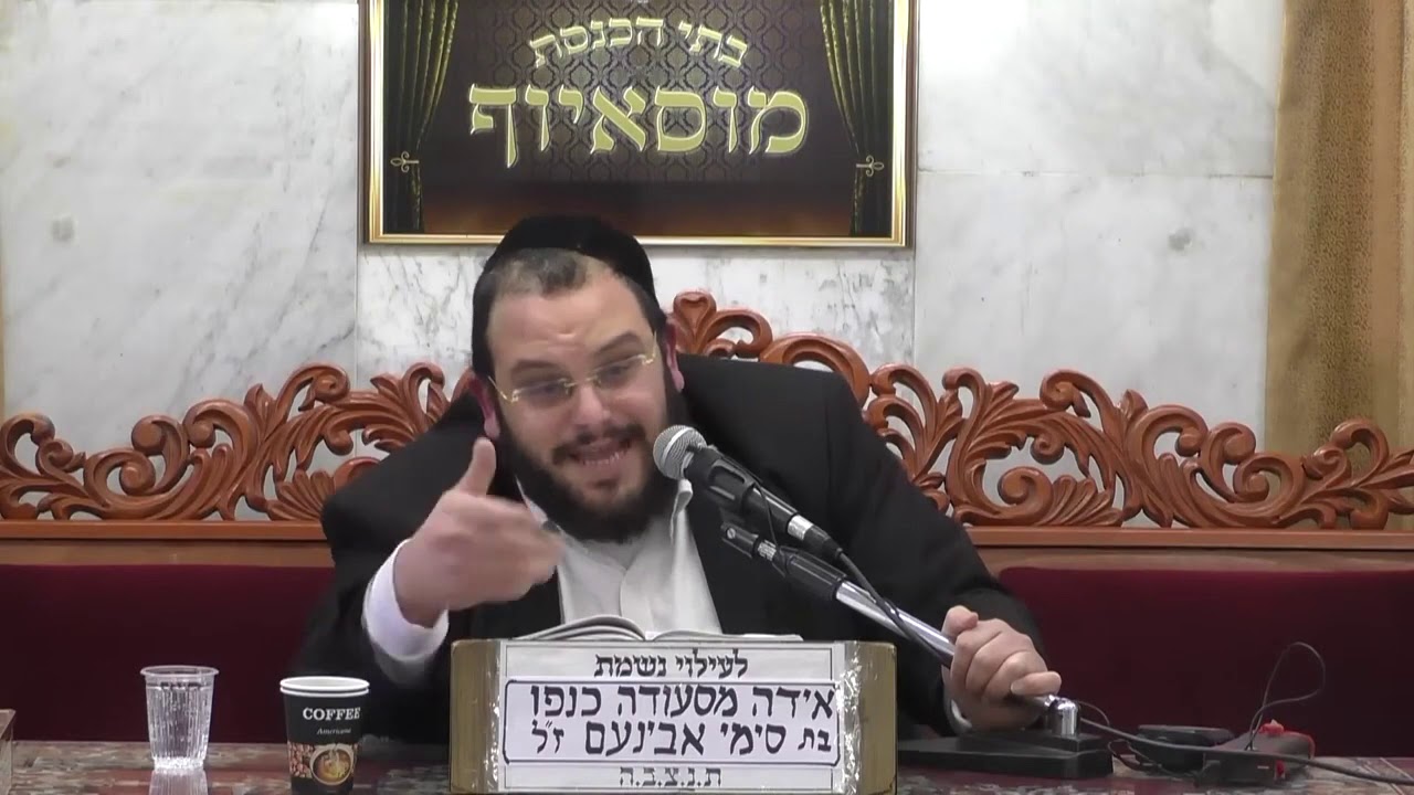 הרב אברהם מימון זבד הבת ומעלת האשה בהלכה 1