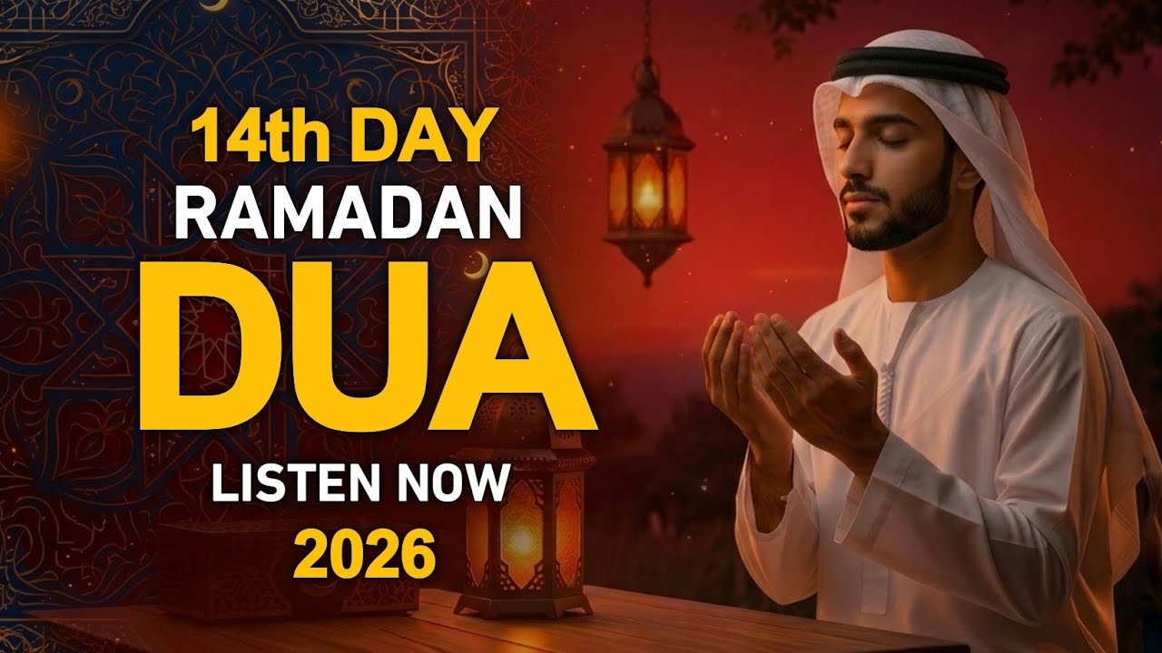 Ramadan Dua 2026 | Powerful Dua For 14th Day | (LISTEN NOW) | Sheikh Alaa Aqel
