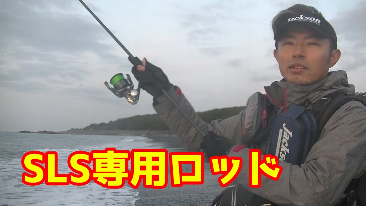 SLSでヒラメを釣る。スーパーライトショアジギングに必要なこと。