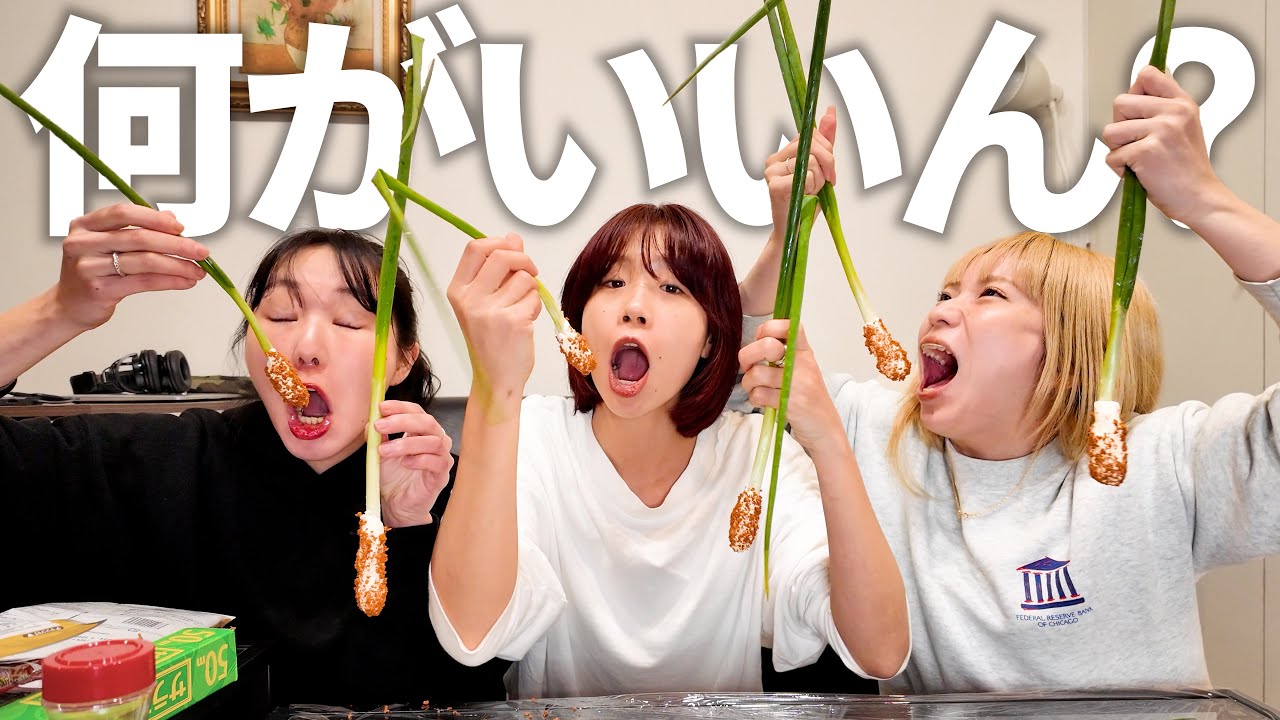 【バズり飯監査】流行りのネギクリームベーコンチーズってうまいん？