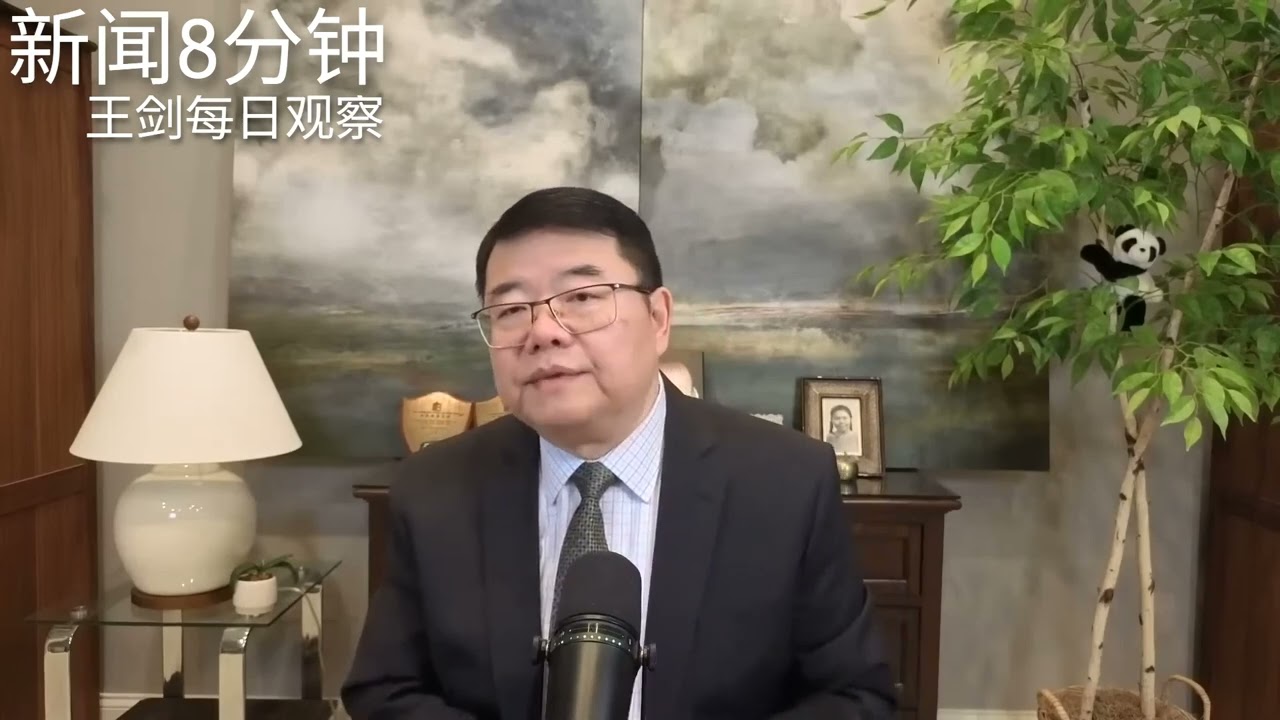 中国政府疯狂借债之后就是拼命加税/新闻8分钟/王剑每日观察