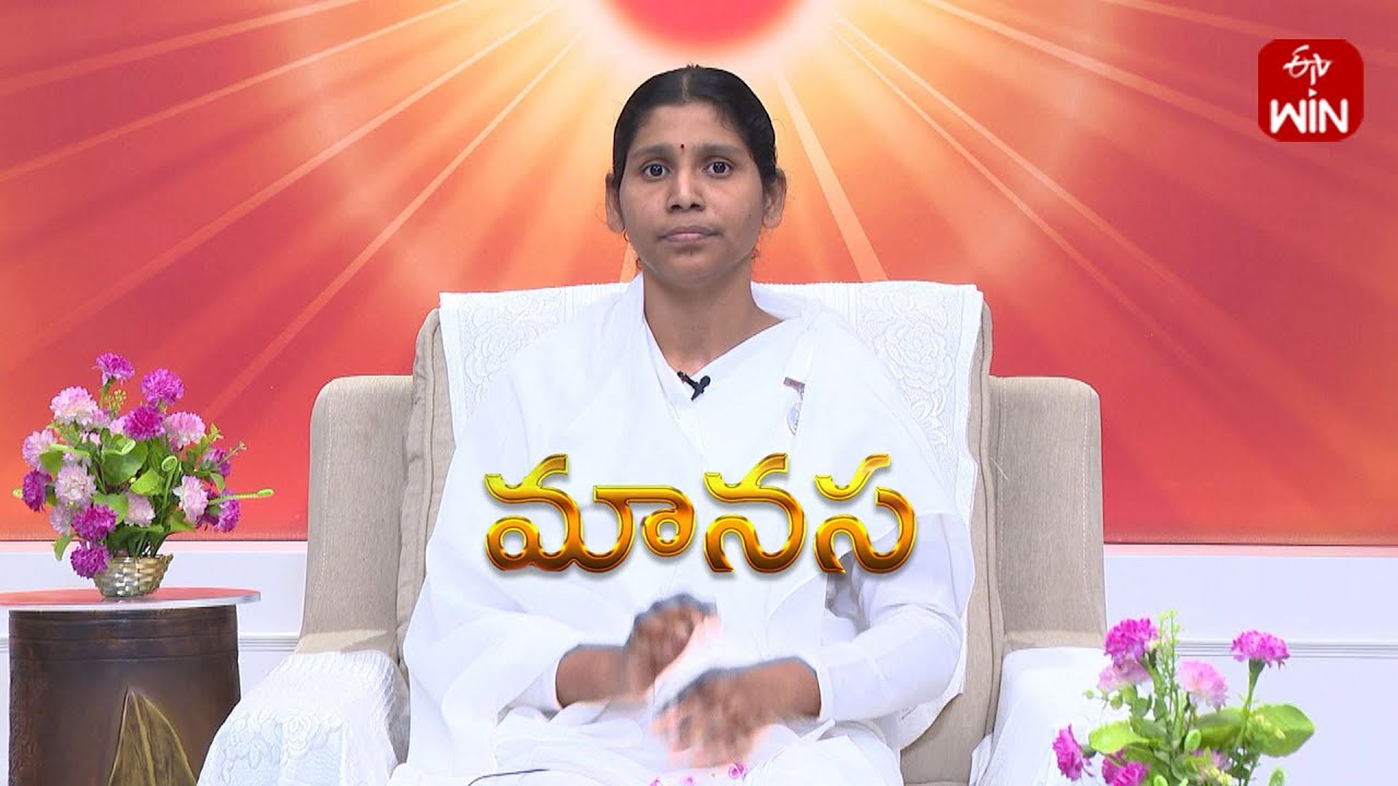 ఆత్మ గౌరవం మంచిది, కాని అది అహంకారం కాకూడదు..! | Manasa | 12th Sep 2025 | Full Episode