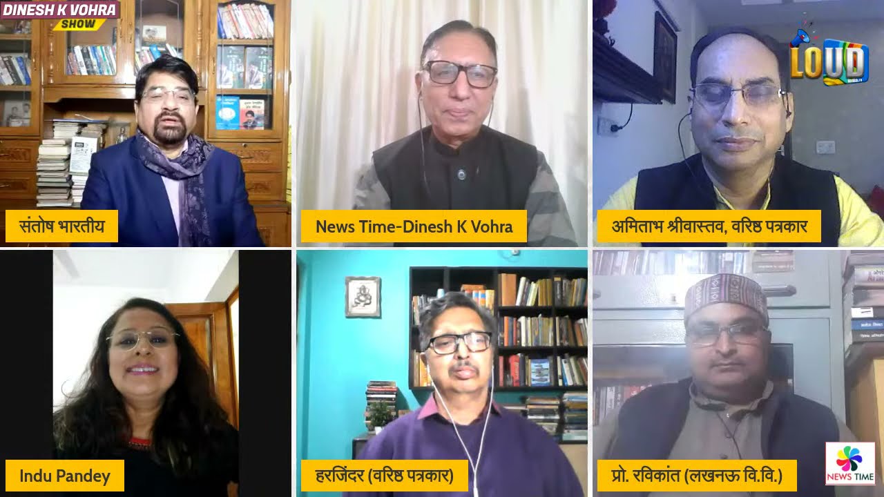 UP Elections Phase 4: क्या योगी अपना गढ़ बचा पाएंगे | Dinesh K Vohra