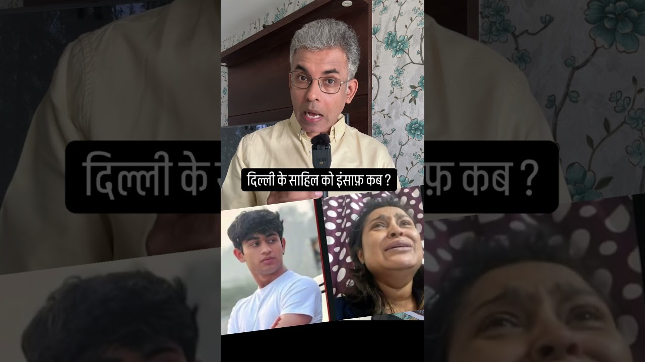 Delhi Road Accident Case Explained | Sahil Dhaneshwar Death | 13 Challans & Bail