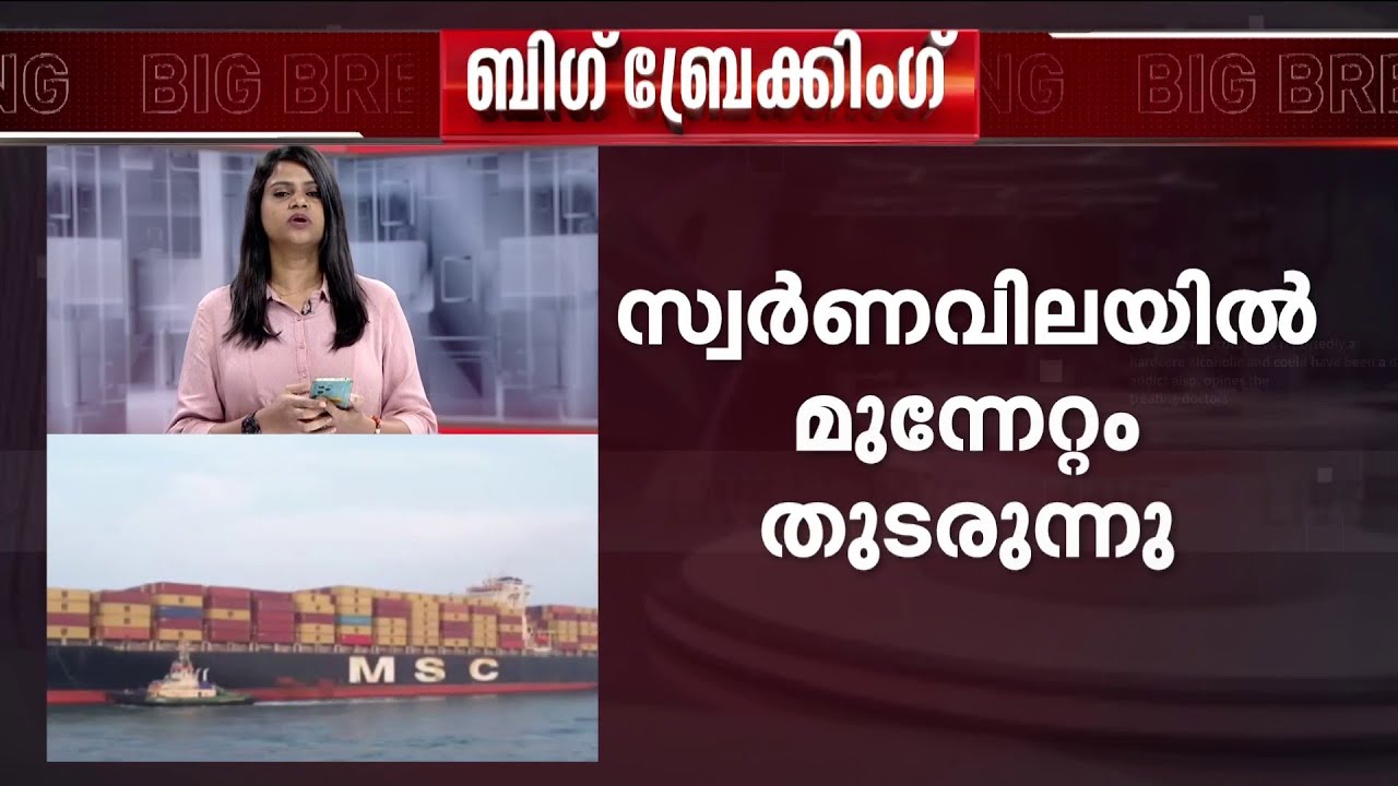 ഏറിയും കുറഞ്ഞും സെൻസെക്സും നിഫ്റ്റിയും; ഓഹരിവിപണിയിൽ ചാഞ്ചാട്ടം |  Sensex | Nifty