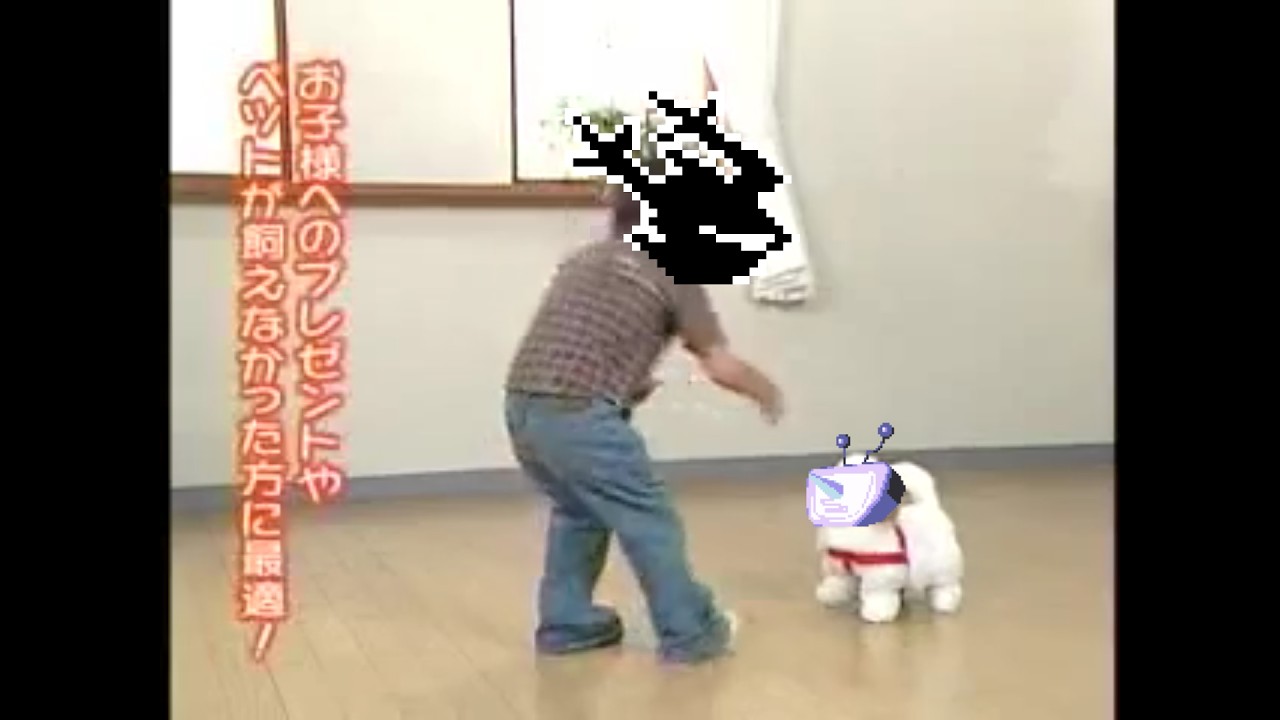 愛機てな