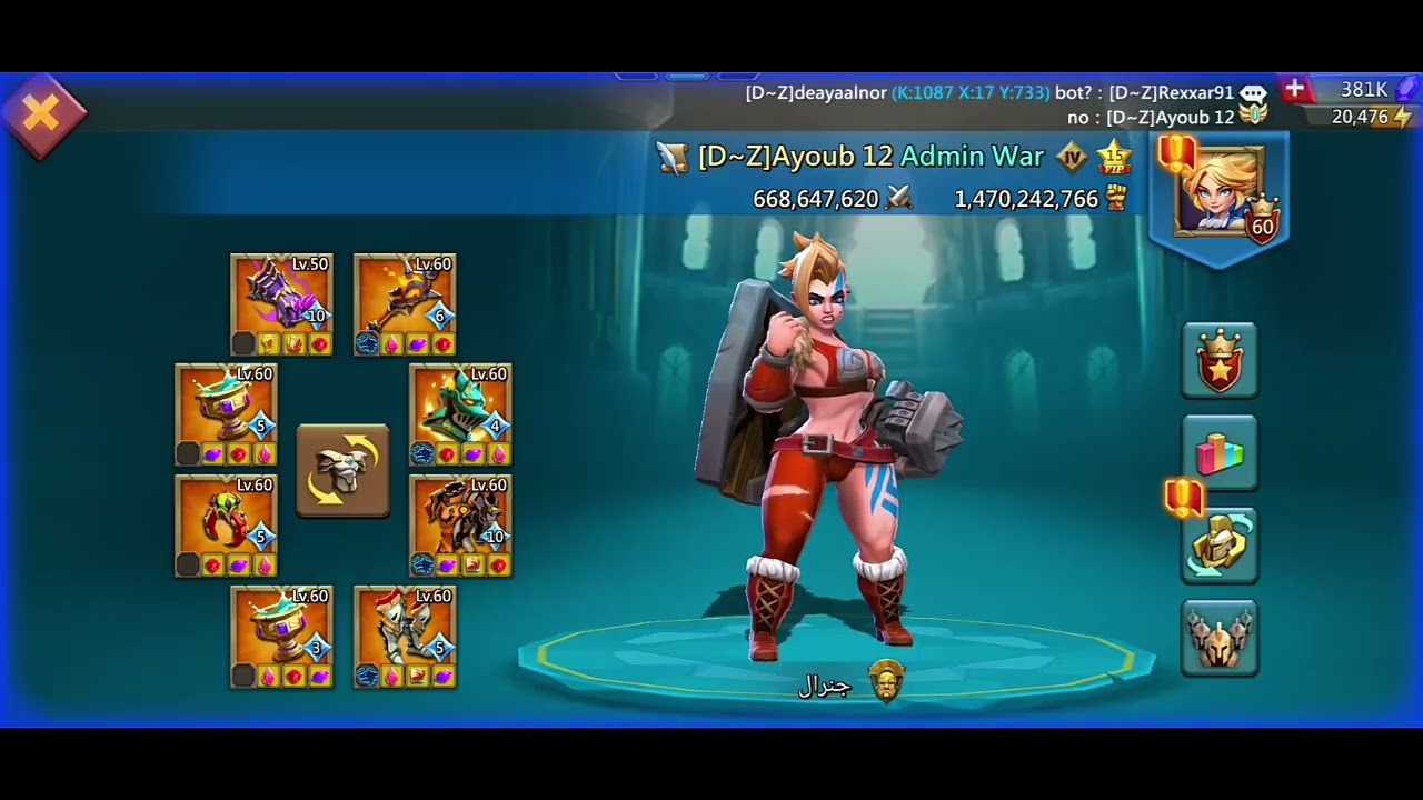 صد حشود بستخدام فخ المستشفى 🙂🥰#lordsmobile 