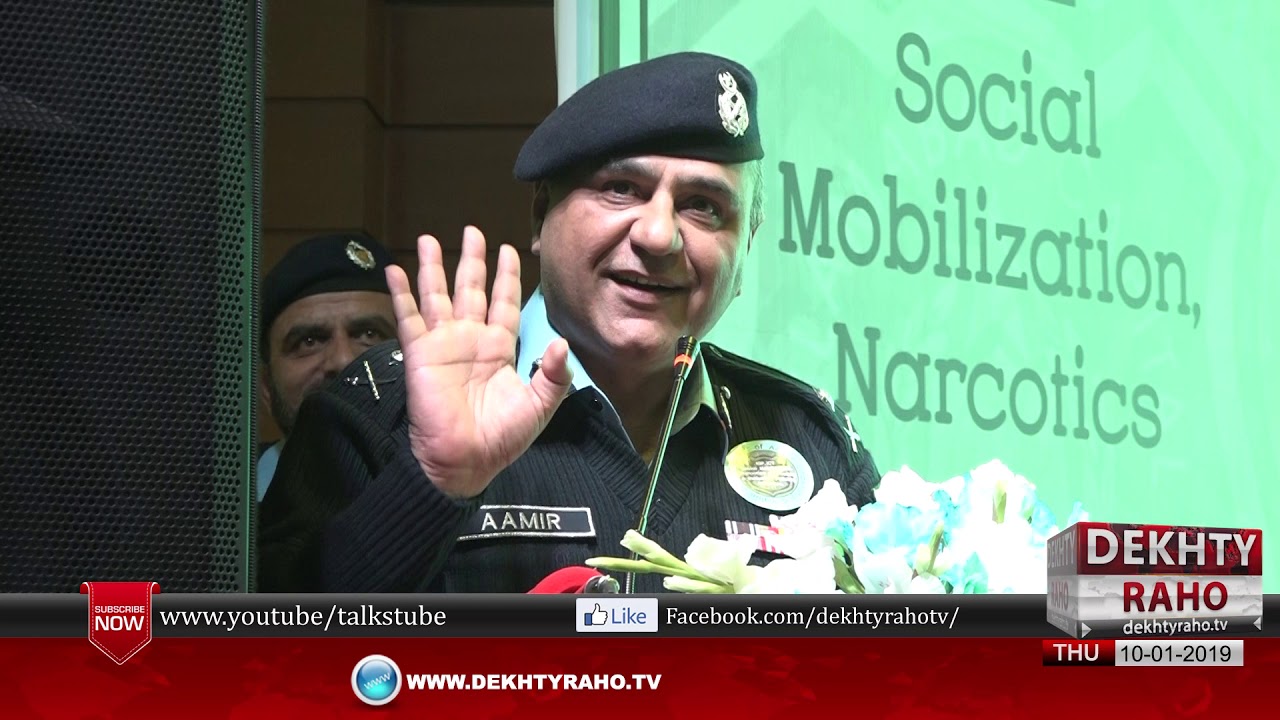 Social Mobilization for Drugs Free Pakistan|IG Islamabad Police Speech| Dekhty Raho TV-HD