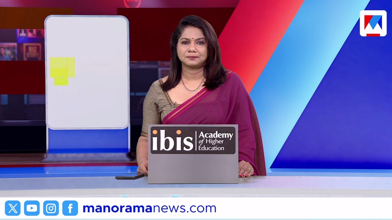 ഒരുമണി വാർത്ത | ജൂലൈ 01, 2026 | 1PM News Bulletin