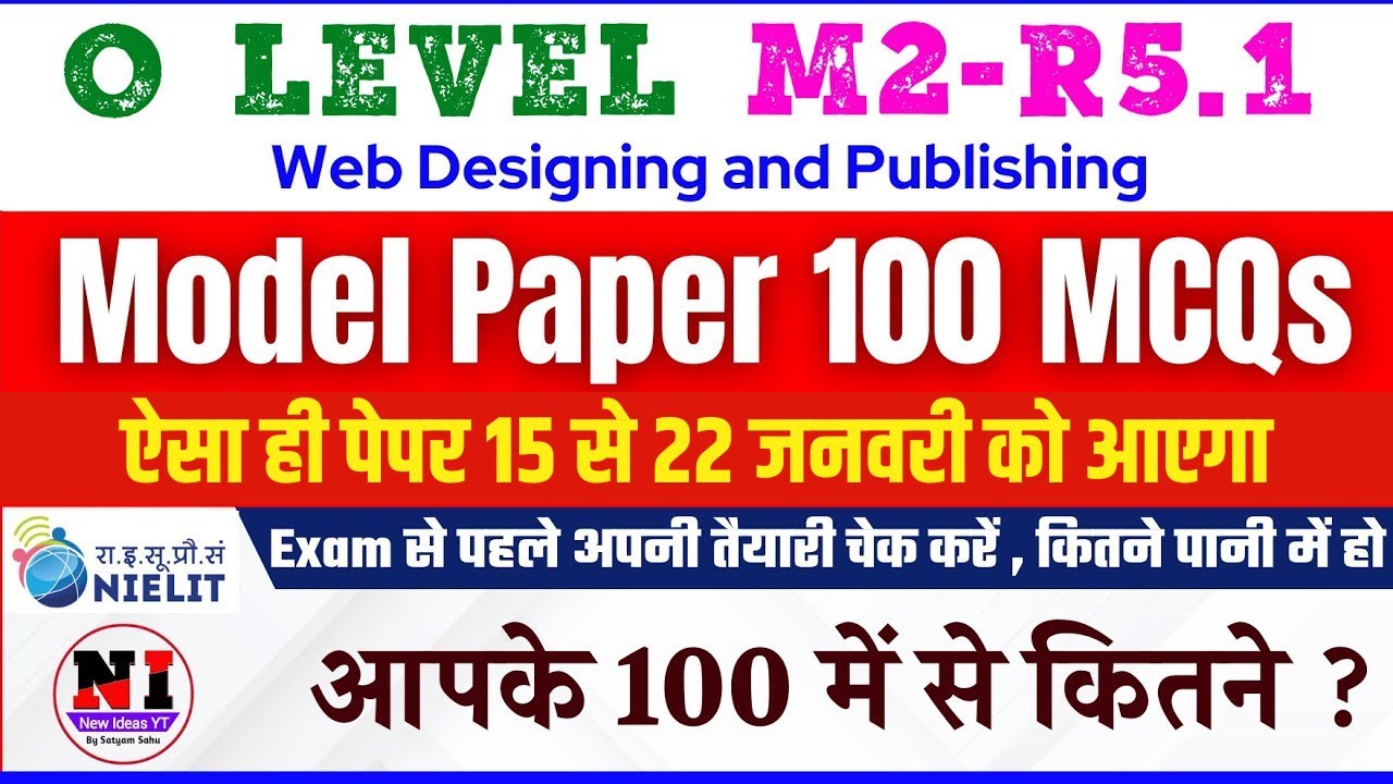 O Level Exam Preparation 2025: M2-R5.1 Model Paper(Solved) | O Level M2 R5 Question Paper 2025