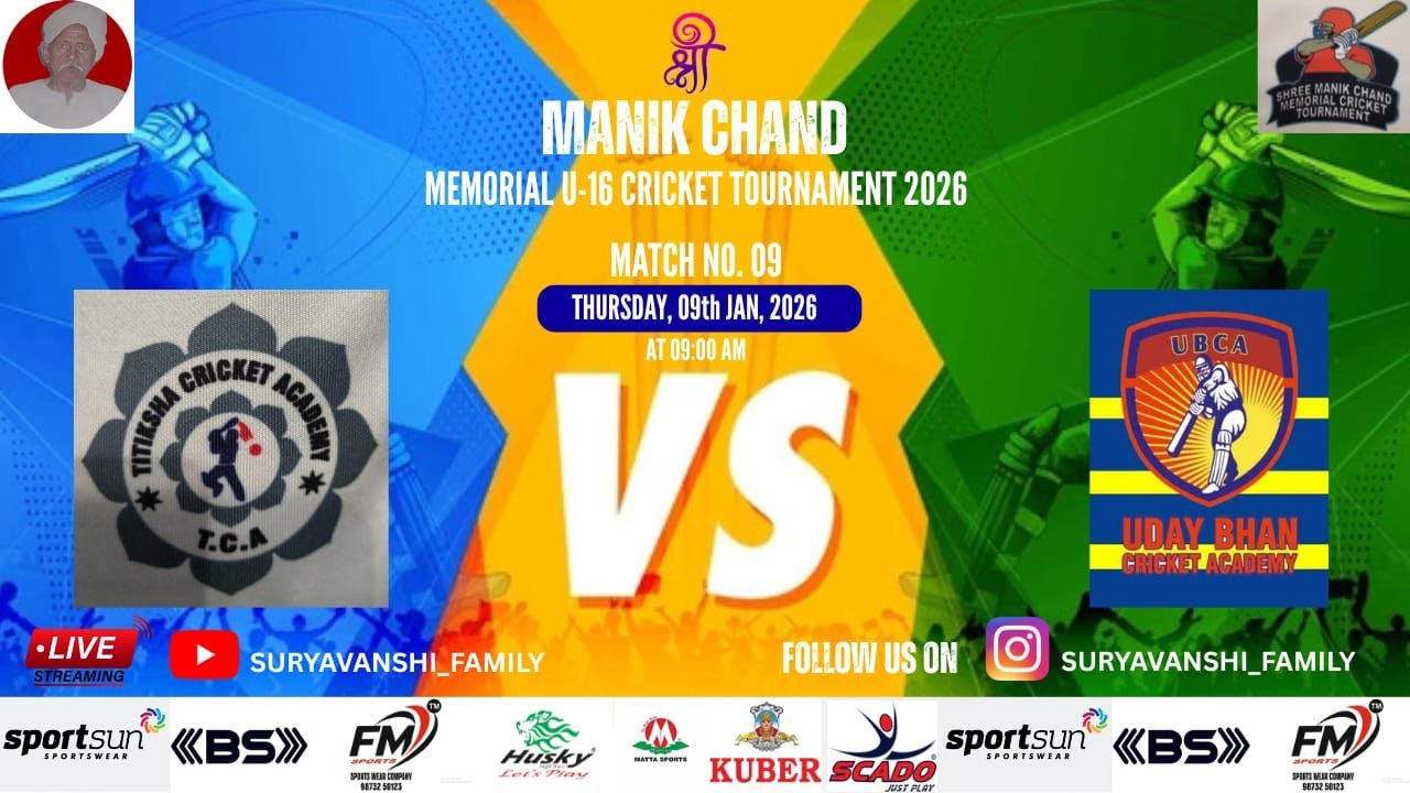 TITIKSHA CRICKET ACADEMY VS UDAY BHAN CRICKET ACADEMY | 7th SHRI MANIK CHAND U-16 CRICKET TOURNAMENT