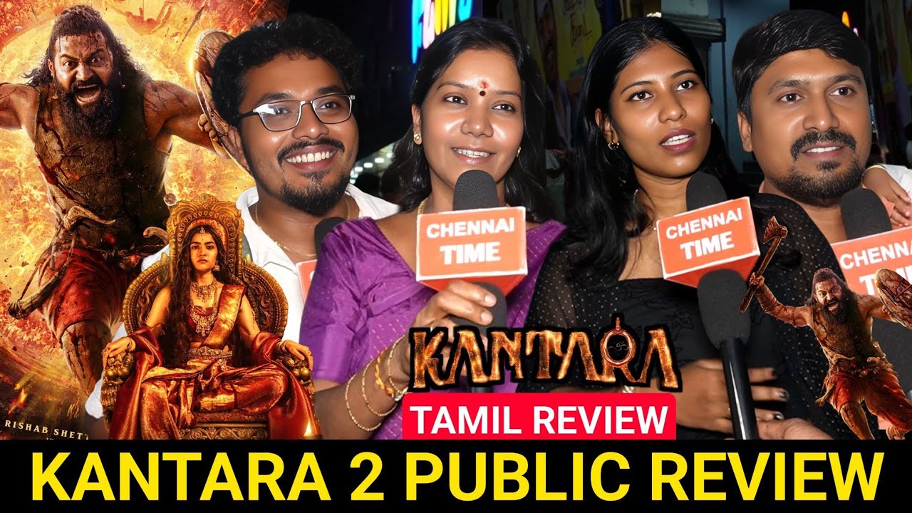 🔴Kantara 2 Public review | Kantara Chapter 1 Review tamil 🥳💥| Kantara Chapter 1 movie review