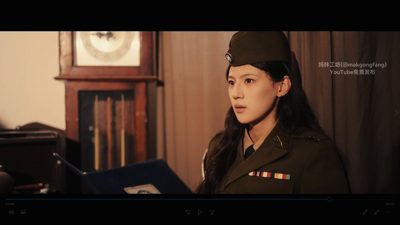 特派员|Special Inspector