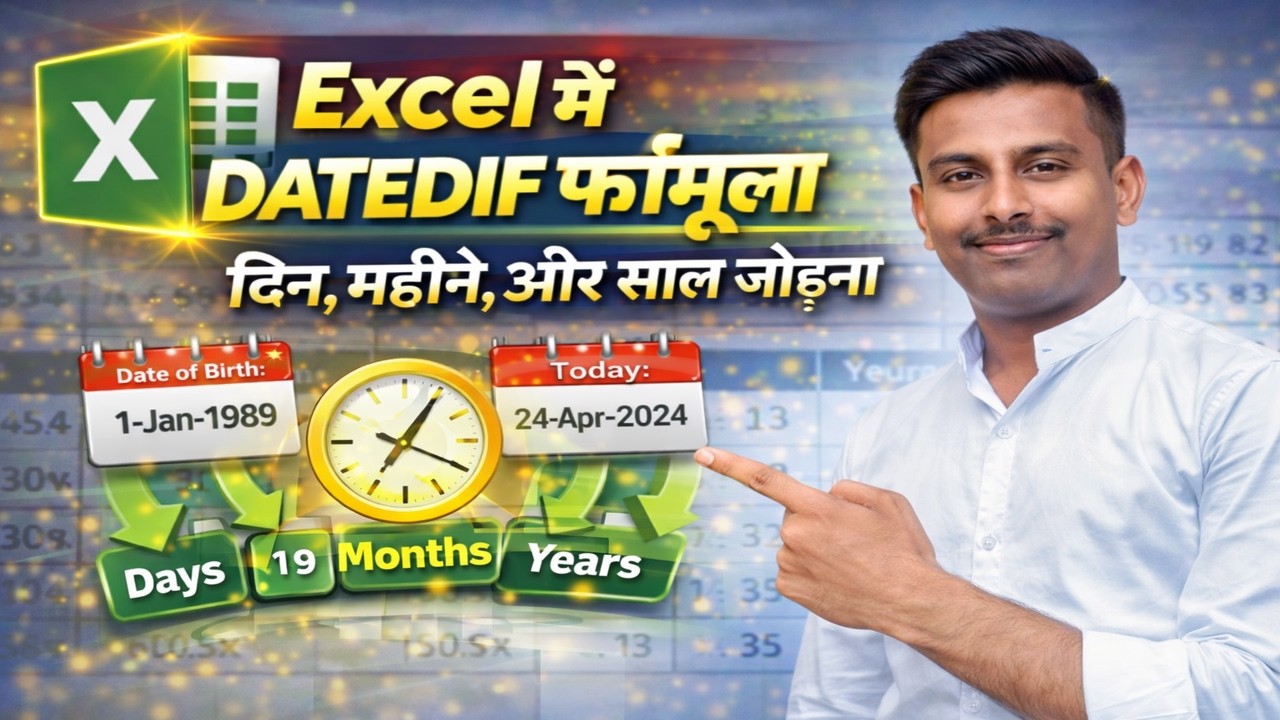 How To Use DATEDIF Formula In Excel 🔥 | Age Calculation in Seconds!