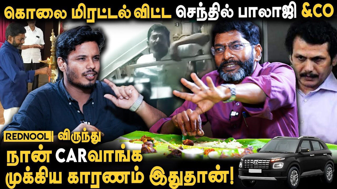 20 கோடி ரூபாய் தரேன்னு பேரம் பேசினார்கள்..! - உண்மையை உடைத்த சவுக்கு | Savukku Shankar Interview