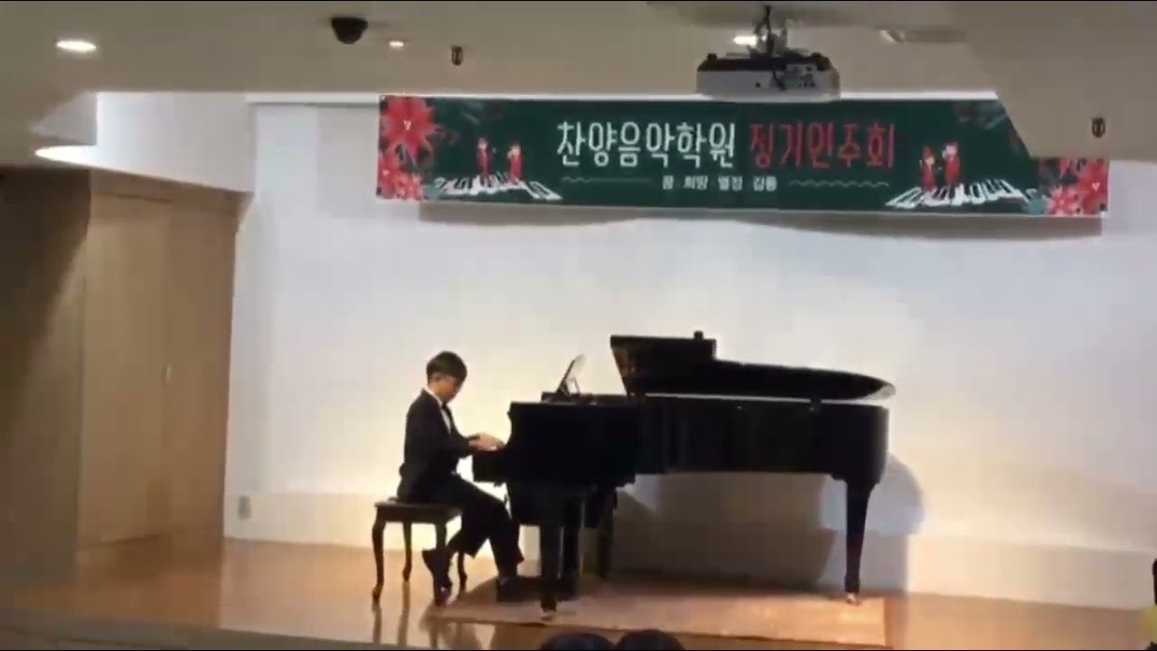 한국음악신문콩쿨 준대상2018.12.15 초4 부안초 강휘찬