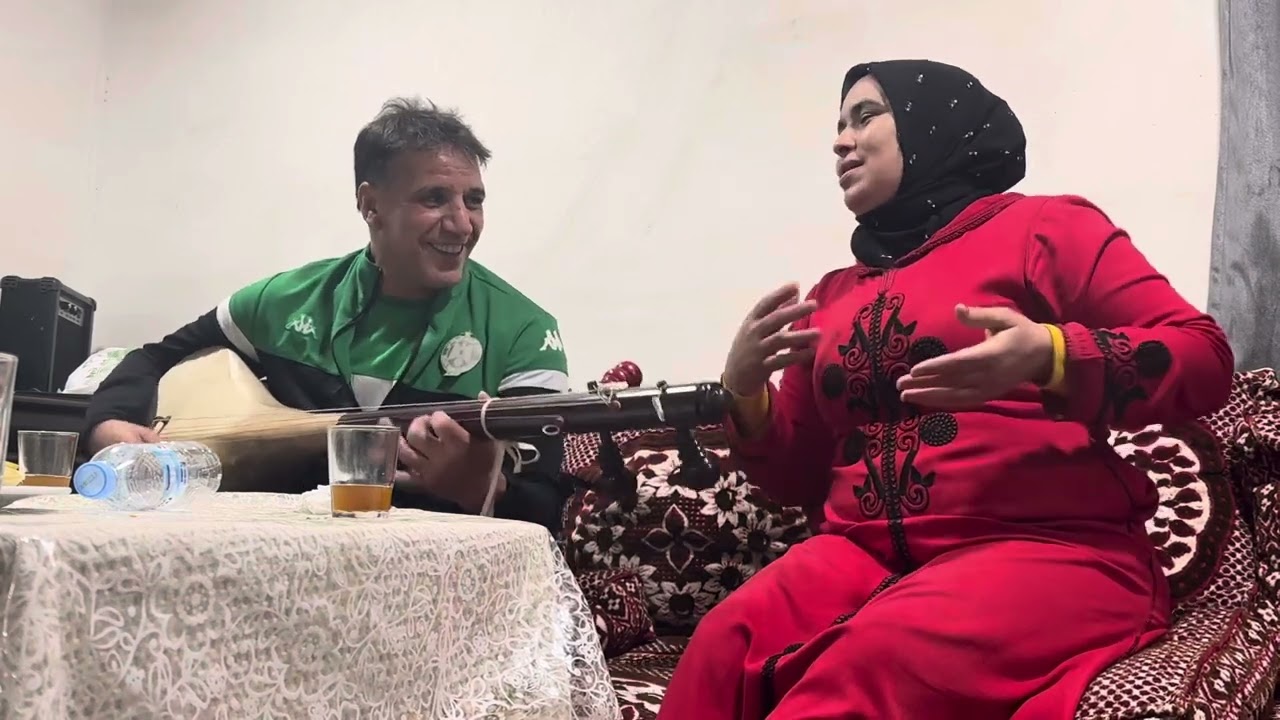 إبداعات عبدالرحمان الگادي و الفنانة مولاتي في أحد الجلسات الأمازيغية الجميلة #izlan_imazighen#
